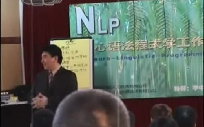 NLP销售商战哔哩哔哩bilibili