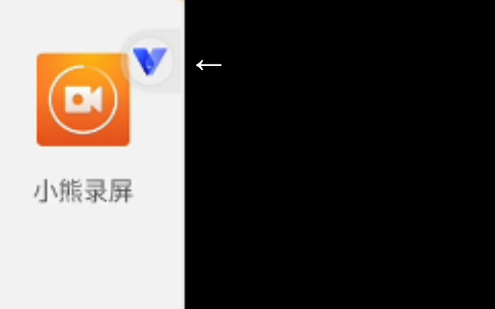 当你在虚拟机上录屏会怎样?