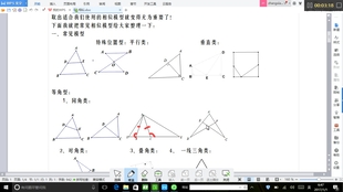 中考数学压轴题15 相似三角形问题 哔哩哔哩 つロ干杯 Bilibili