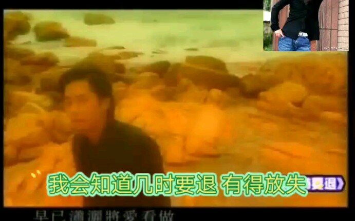 [图]王傑绝版TVB原版MV《我会知道几时要退》修复版