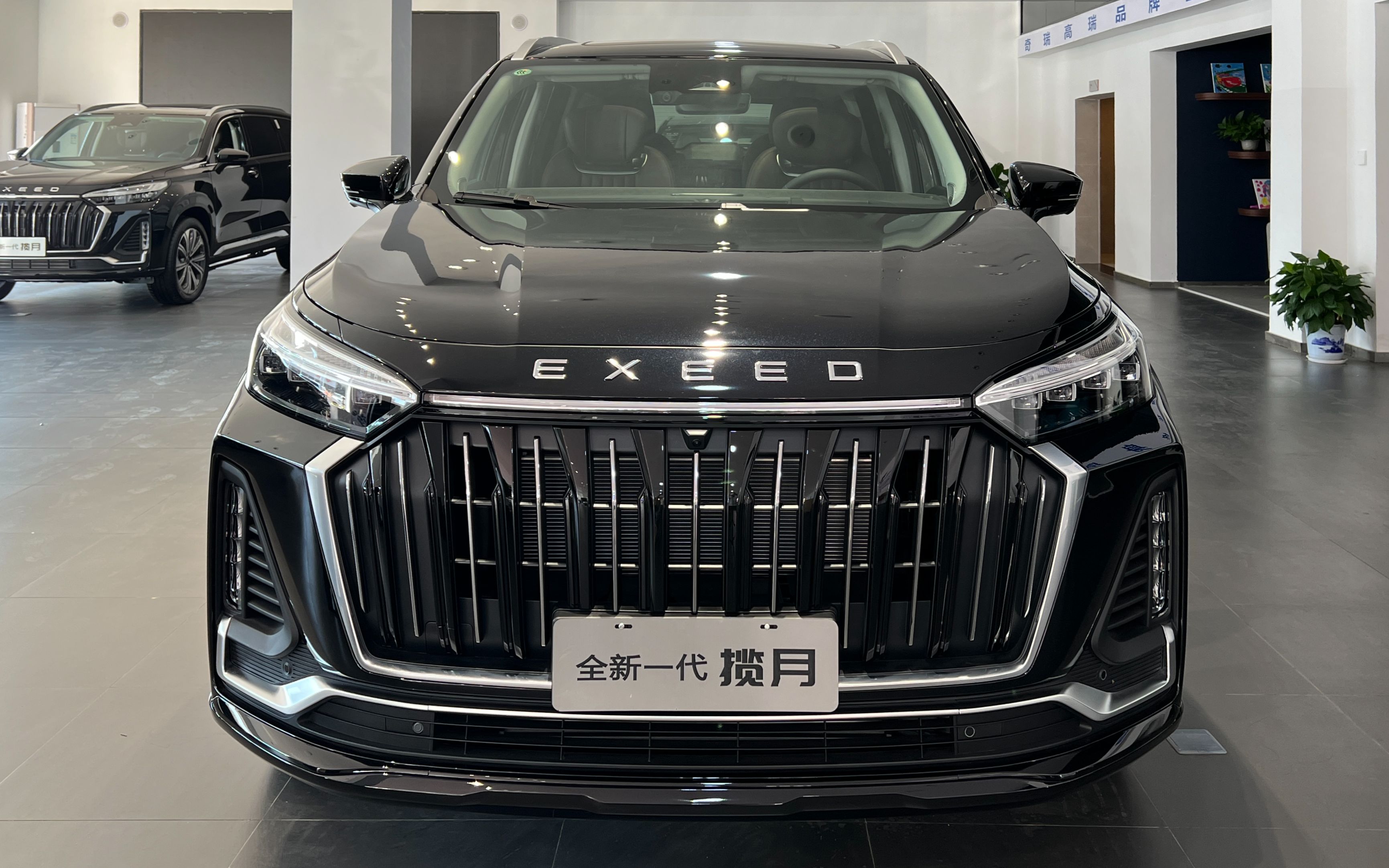 2023款星途揽月:视觉体验