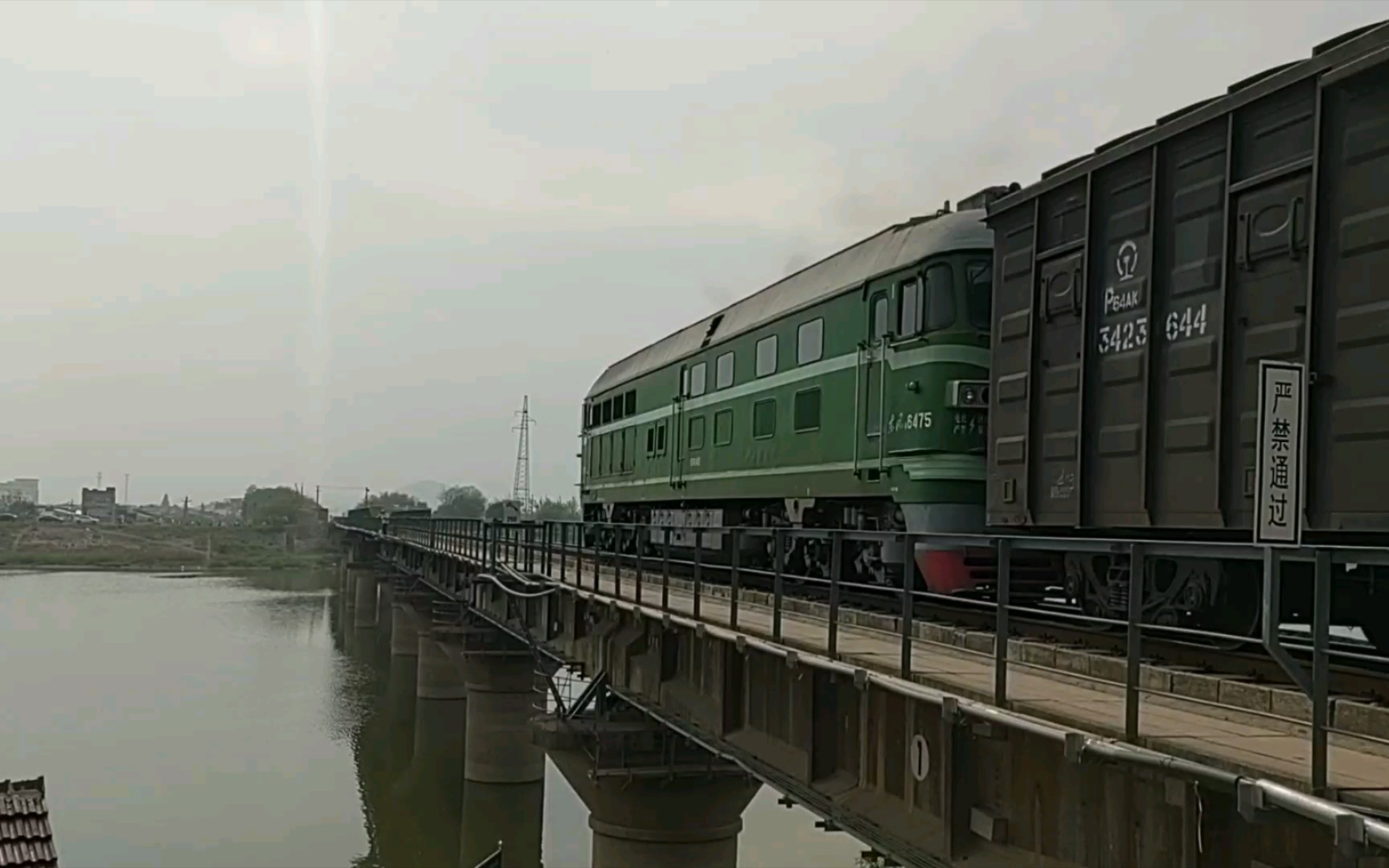 【芜铜铁路】南局向段 东风4b 全列棚车下行通过