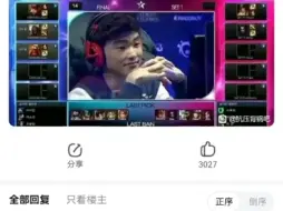 Download Video: 抗吧热议，年轻的faker到底有多年轻