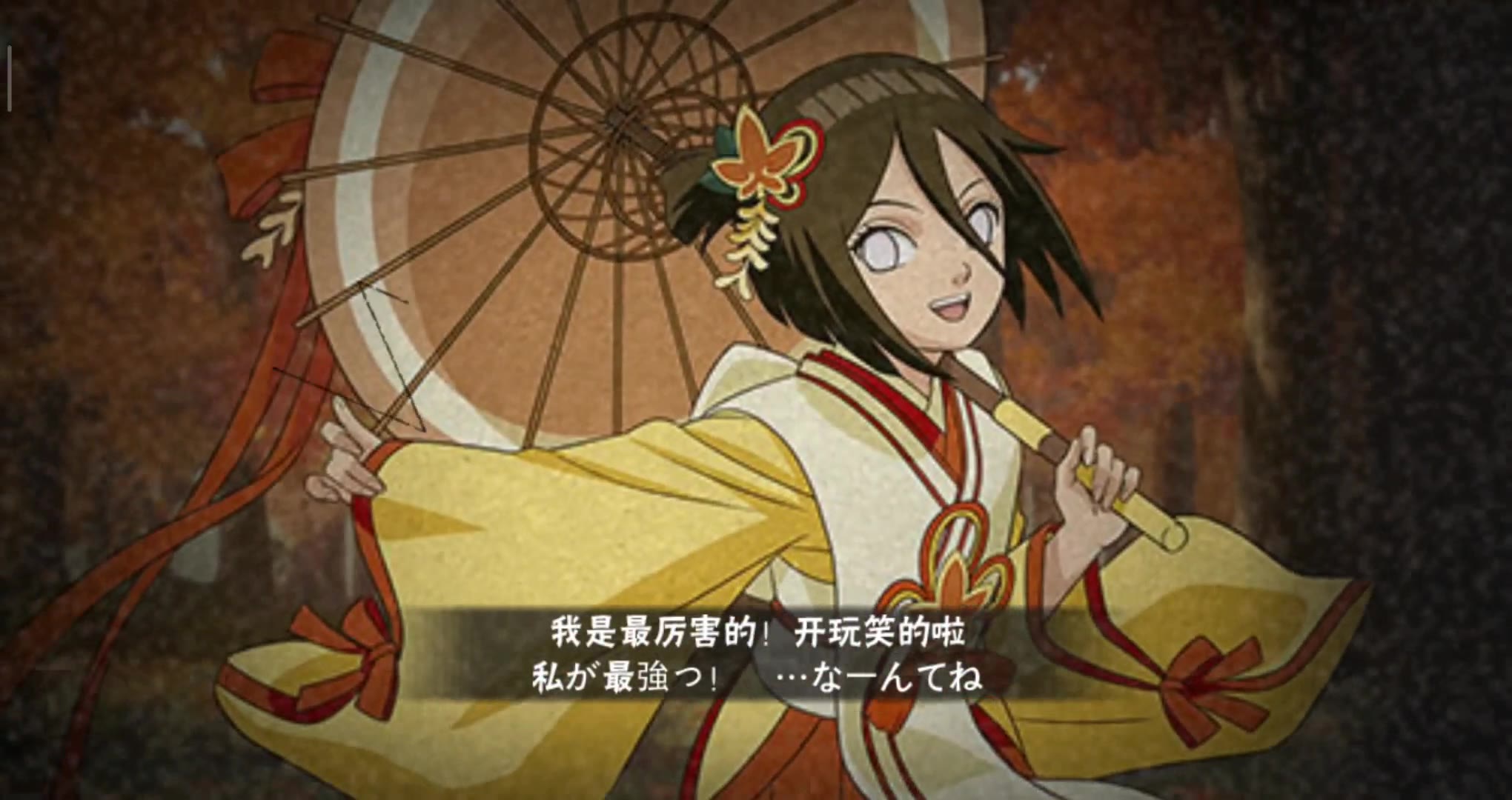 火影忍者:日向花火(和服)我可是好强的哦,开玩笑啦