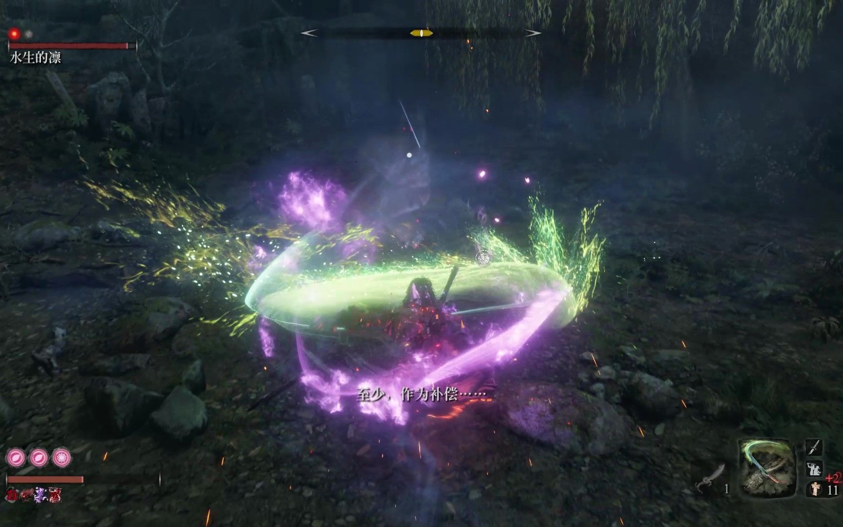 锈丸漩涡云无限连斩,水生的凛被彻底击溃的绝望