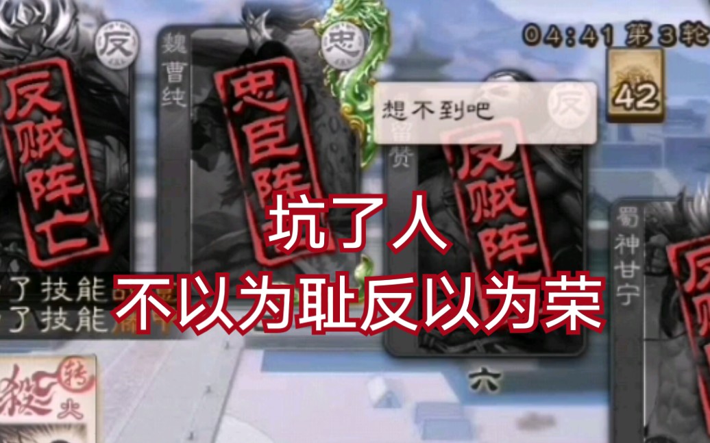 活动  不以为耻,反以为荣的坑货,失误可以理解,但是态度让人恶心