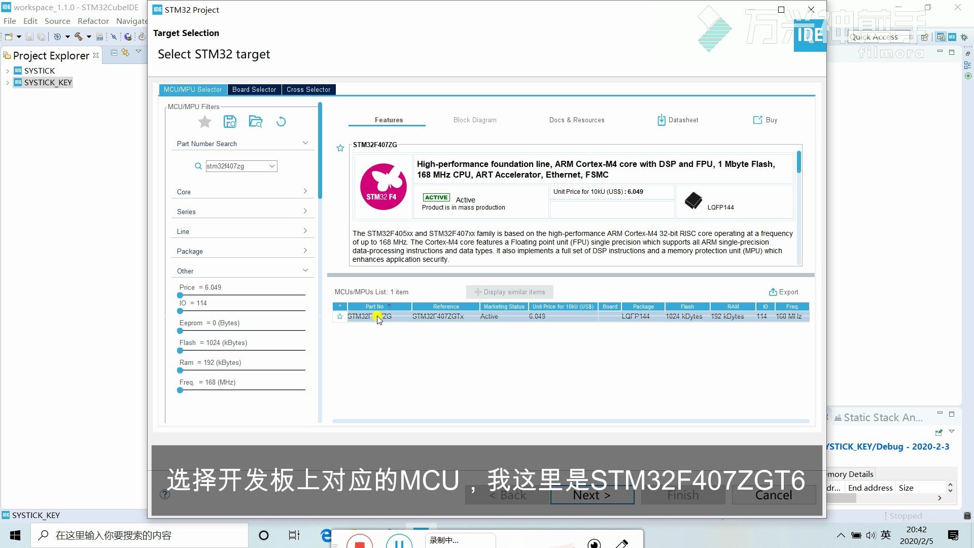 STM32CUBEIDE SysTick定时中断按键去抖哔哩哔哩bilibili