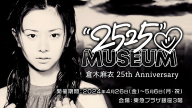 CM] 仓木麻衣25th Anniversary Mai Kuraki Live Project 2024_哔哩哔哩