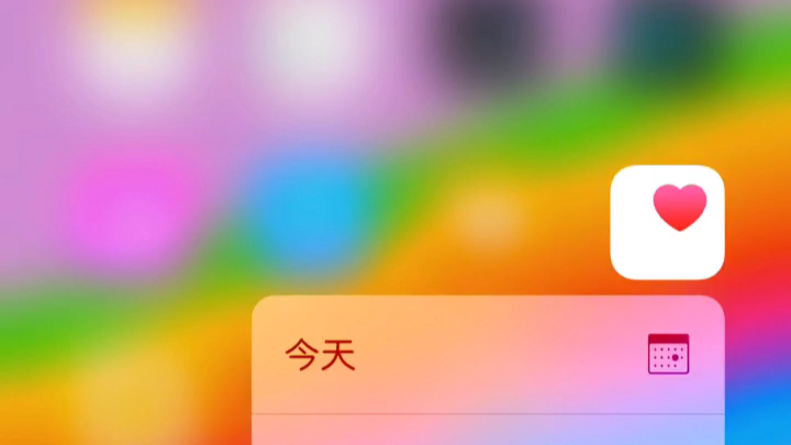 ios12.4.8,iphone6plus越狱3dtouch插件