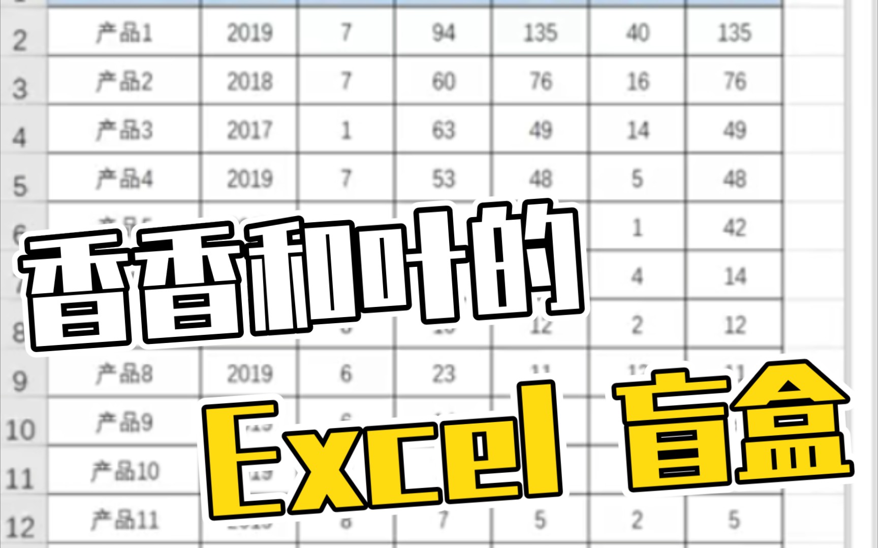 筛选复制粘贴一步到位  excel高级筛选哔哩哔哩bilibili