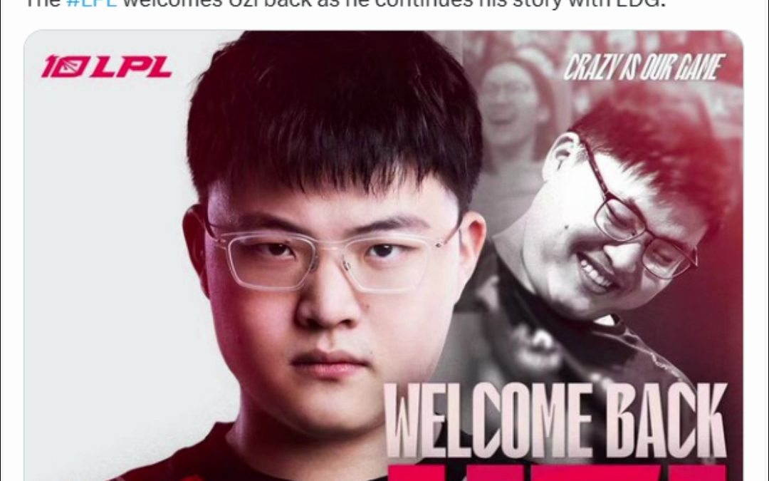 神回来了?lpl推特官宣edg.uzi复出时,外国网友的反应