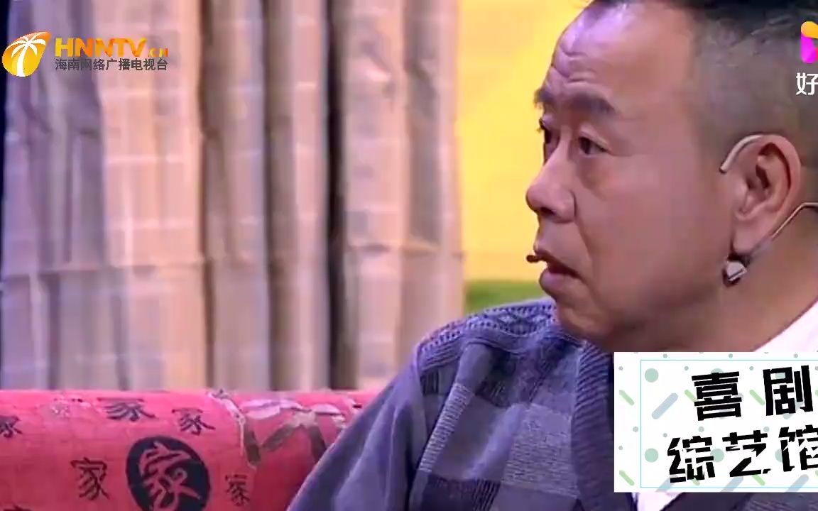 【小品】韩兆良心发现给潘长江洗脚,潘长江:说多少钱?