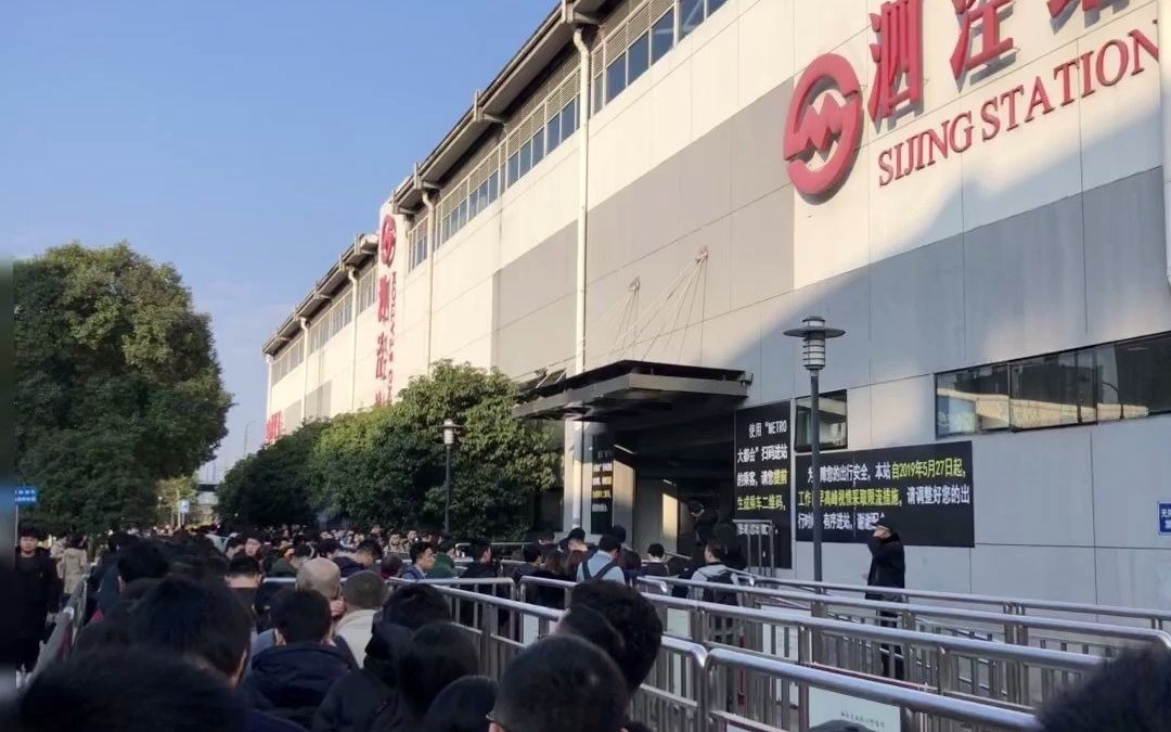 上海松江上海地铁9号线泗泾站限流2021年的某一天