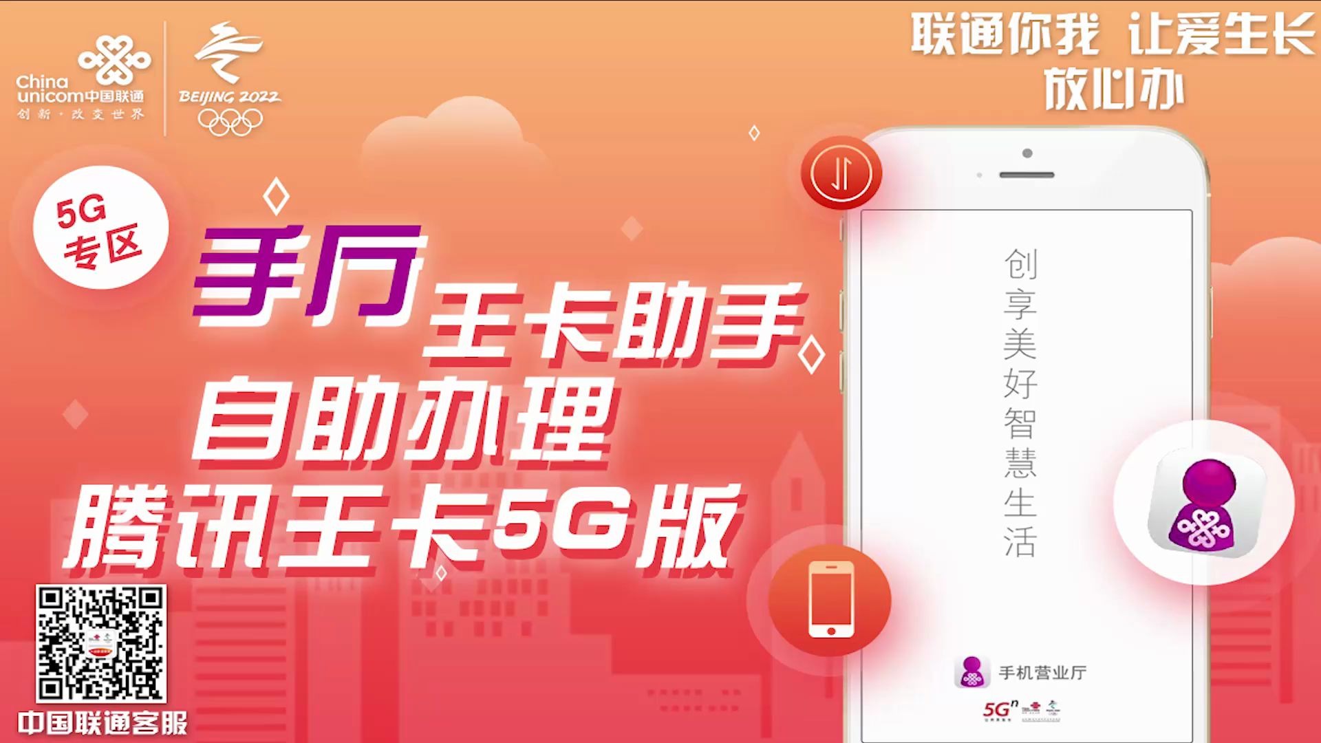 腾讯大王卡微信公众号_大王公众腾讯微信卡号是什么_微信腾讯大王卡在哪里