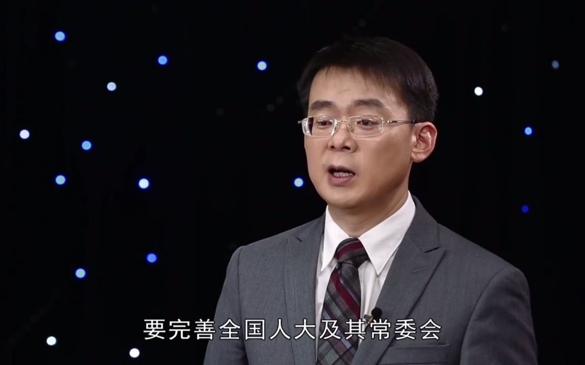 宪法学习2.宪法和生命的权威在于实施哔哩哔哩bilibili