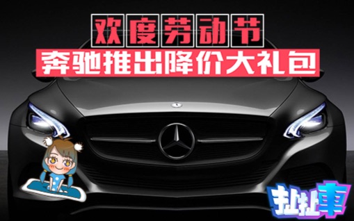 【扯扯车】想买车的都别急 国家调整税率未来车价或将全面降低哔哩哔哩bilibili