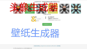 Minecraft 头像生成器 壁纸生成器 哔哩哔哩 つロ干杯 Bilibili Minecraft 头像生成器 壁纸生成器 哔哩哔哩 つロ干杯 Bilibili