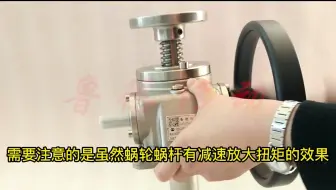 手动丝杆升降机使用利弊