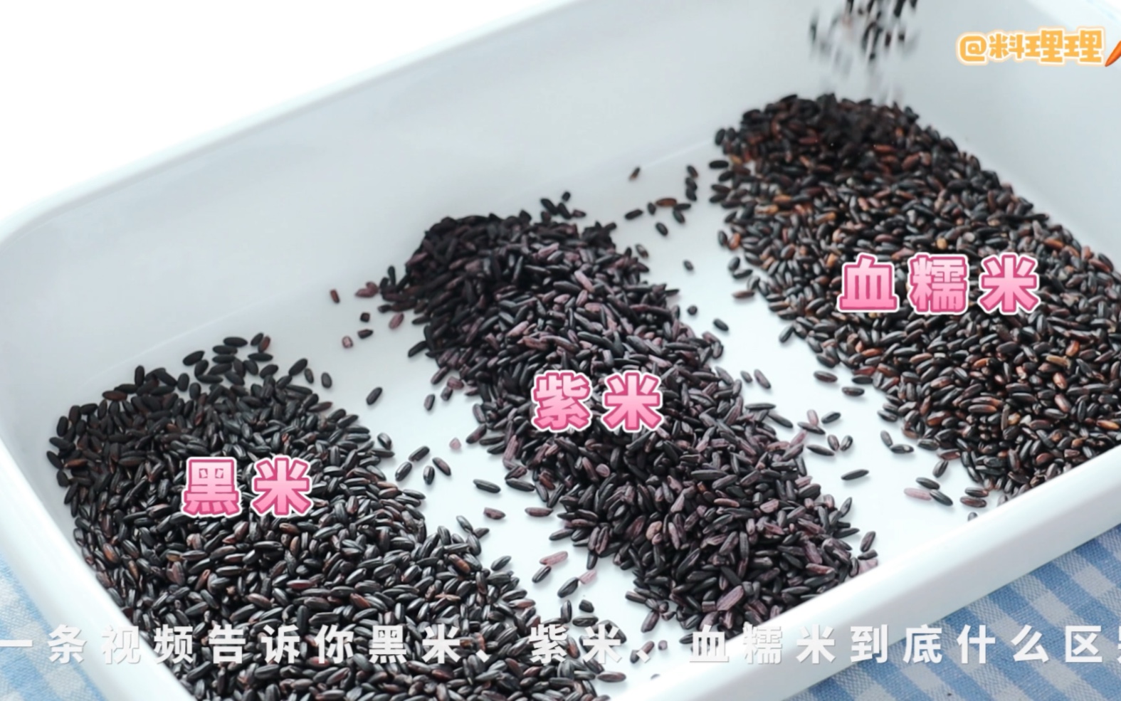 紫米的功效与作用及食用方法(紫米的功效与作用及食用方法,助你健康