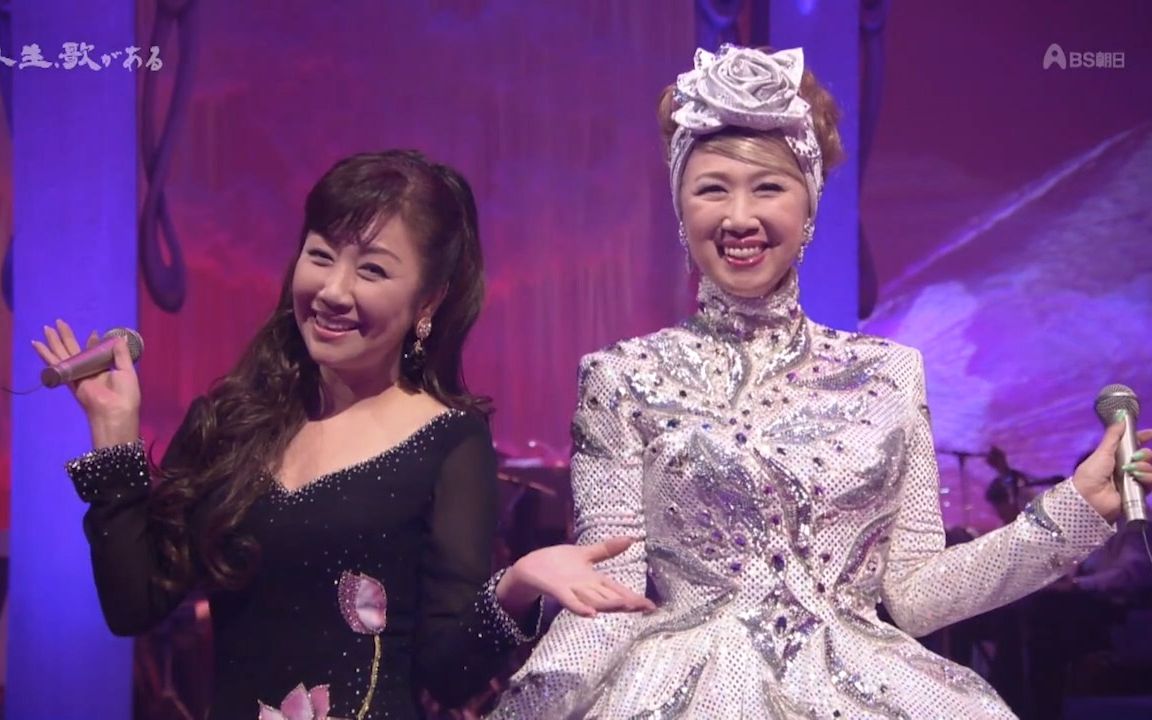 [图]【伍代夏子&瀬川瑛子】牛夏来杯二锅头・二人でお酒を・LIVE