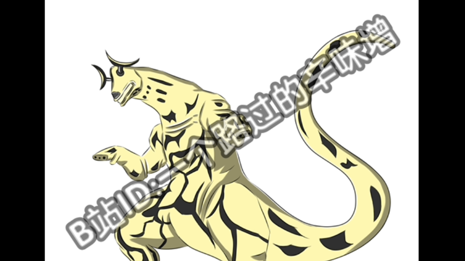 宇宙怪兽·艾雷王