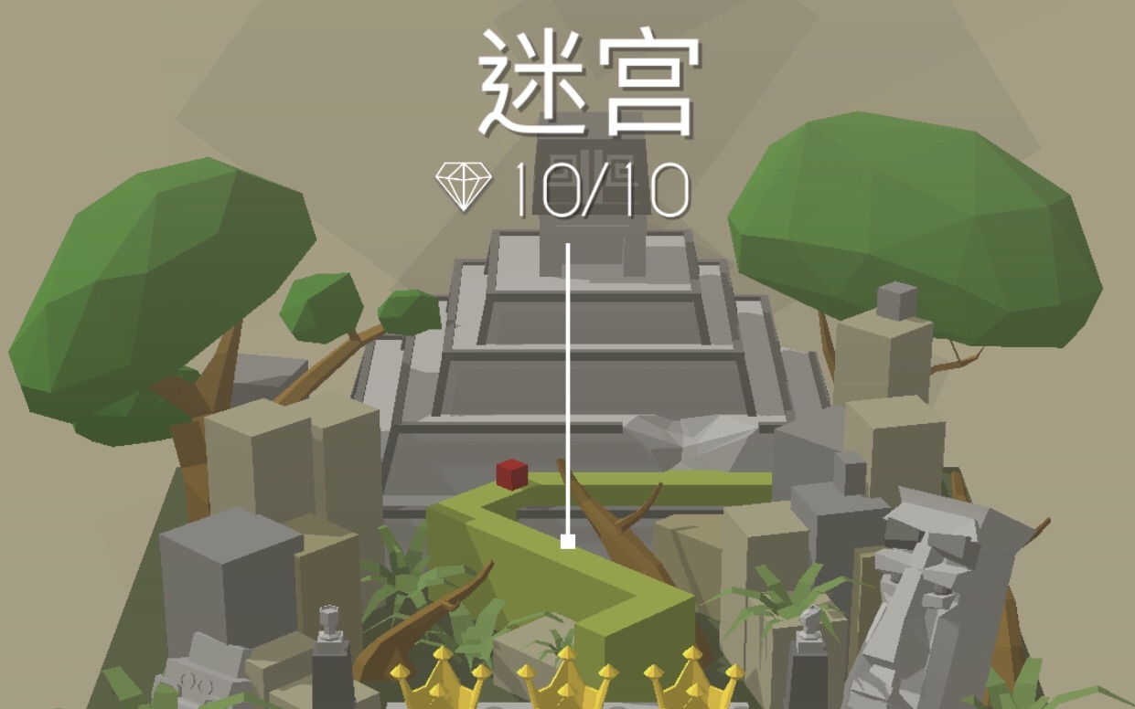 跳舞的线『迷宫』完美通关(结尾有彩蛋呦)_哔哩哔哩_bilibili