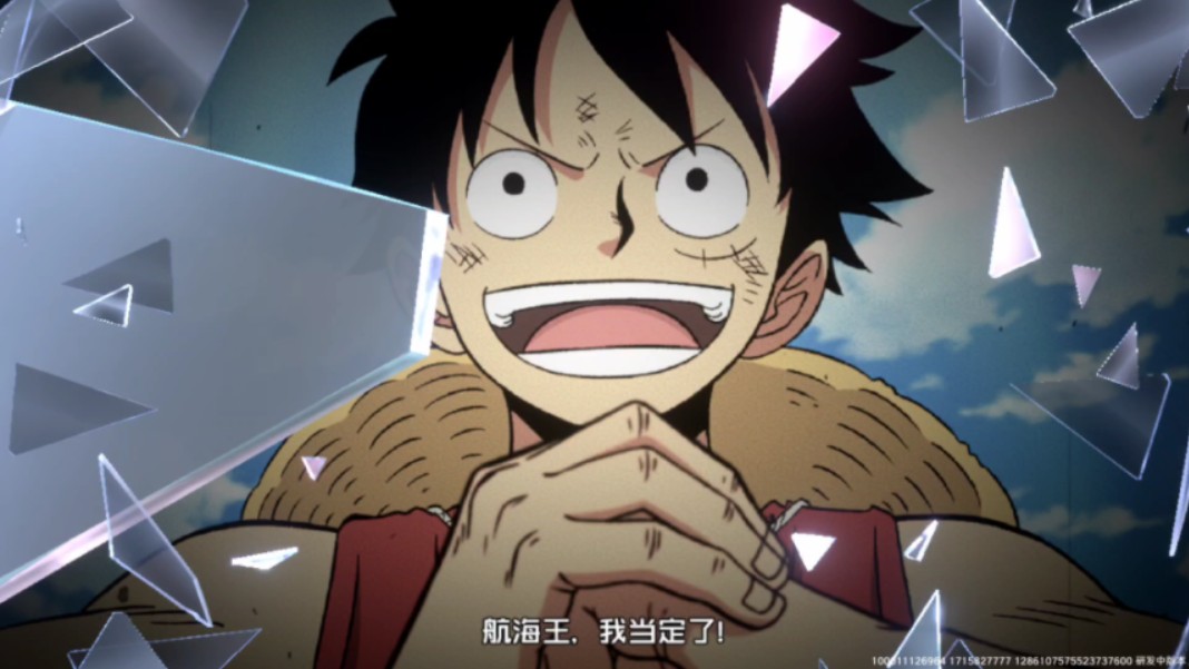 航海王壮志雄心这个奥义图斩杀还可以啊 听着确实爽