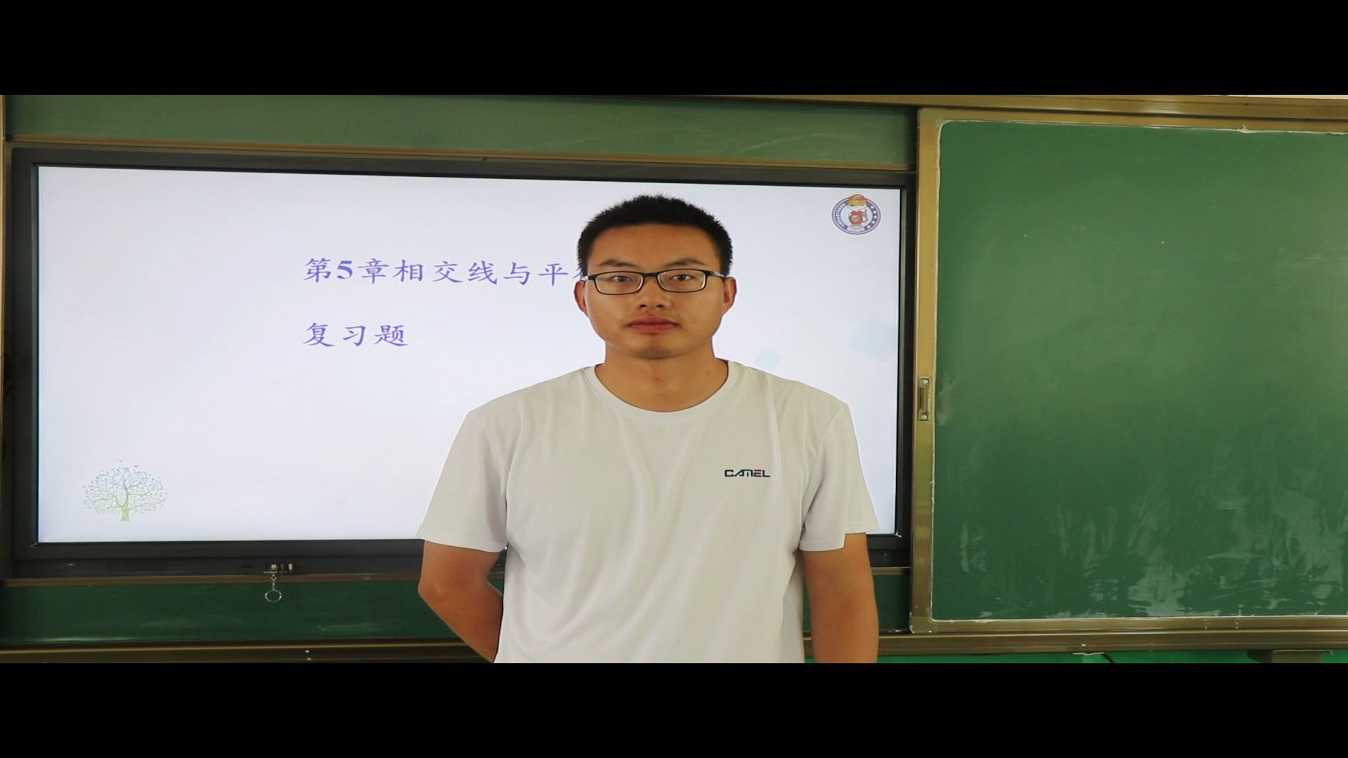 2 七年级王丁丁老师——第五章《平行线与相交线》复习题_哔哩哔哩