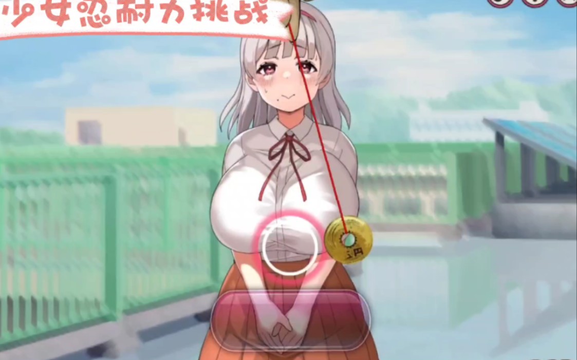 忍耐挑战【双端】【安装直装/全动态/互动/slg黄油/汉化】精品游戏