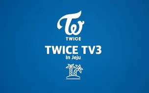 Скачать видео: 【TWICE综艺合集】TWICE TV3 in jeju（济州岛）全8集中字