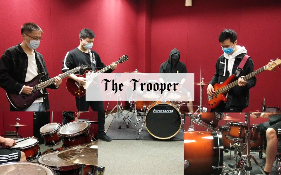 The Trooper (cover Iron Maiden)哔哩哔哩bilibili