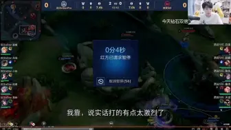 Download Video: 不愧是ctbz出现了bug，孙策的大招撞了以后没有消失，人怎么能捅这么大的篓子ctbz啊王者荣耀你也是好起来了最后武汉eStarPro选择了回溯