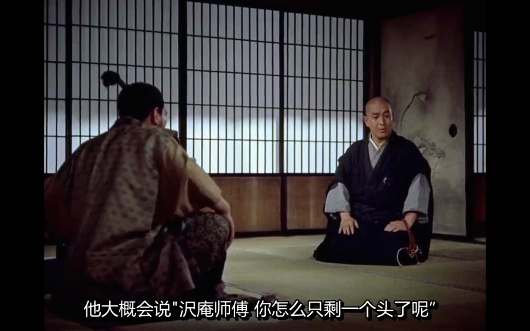 宫本武藏 第一部1954年 p8