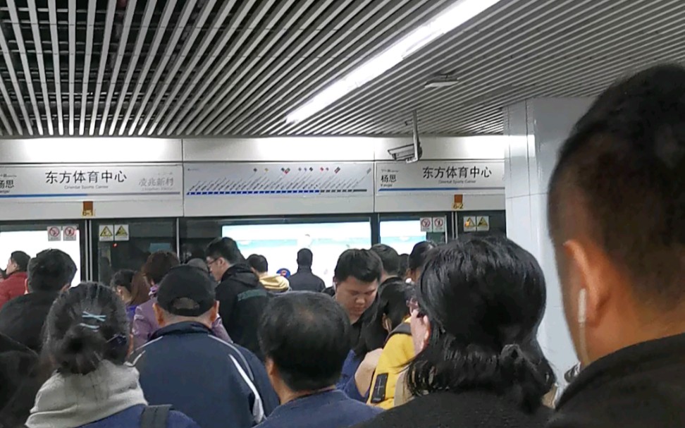 上海地铁晚高峰时期的8号线东方体育中心站