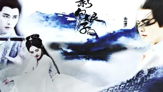 美女扮白蛇青蛇 为新电影 白蛇 缘起 做宣传 真的太像了 哔哩哔哩 Bilibili