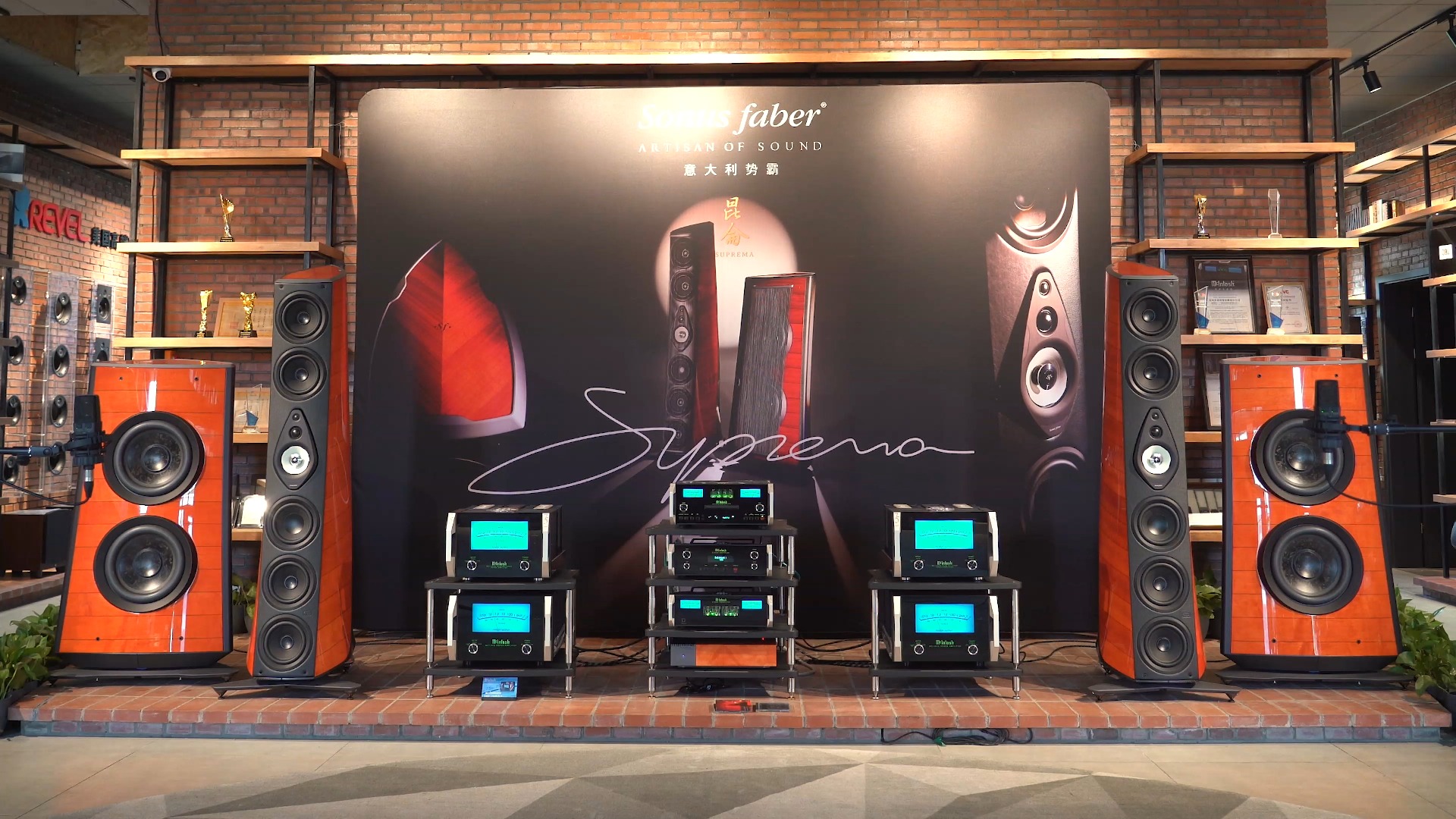 700多万HIEND音响Mcintosh&sonus faber superma 麦景图 势霸昆仑哔哩哔哩bilibili