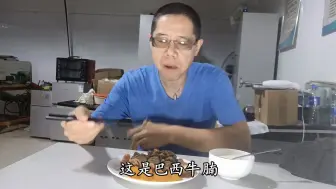 Download Video: 挑战低碳生酮饮食1000天10.2（第581天）