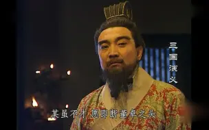 Download Video: “长大后才发现，曹操说的都是对的！！！”