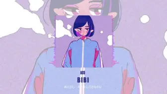 Pv 悦びに咲く花 Aco 1999 哔哩哔哩 Bilibili