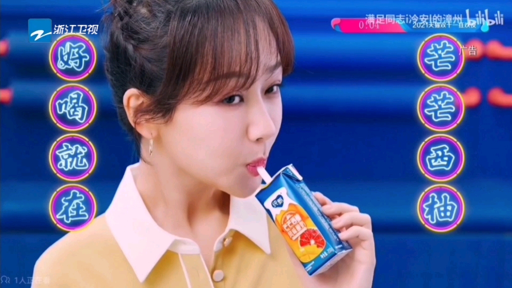 杨紫纯甄风味酸奶 30秒广告