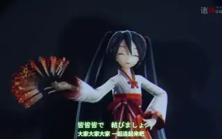 結んで開いて羅刹と骸 哔哩哔哩 Bilibili