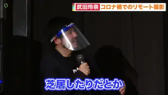 武田玲奈 真 鲛岛事件 发布会这是自己拍过的最恐怖的片 哔哩哔哩 Bilibili 武田玲奈 真 鲛岛事件 发布会这是自己拍过的最恐怖的片 哔哩哔哩 Bilibili