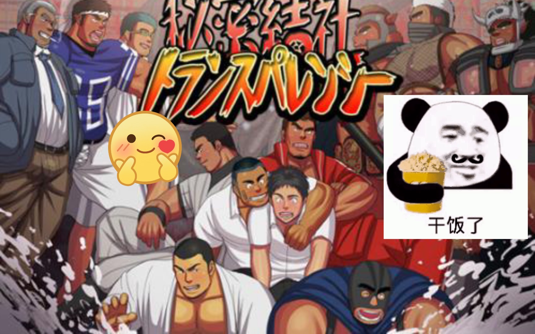 【8d环绕】《bloom of youth》-清水淳一 #472