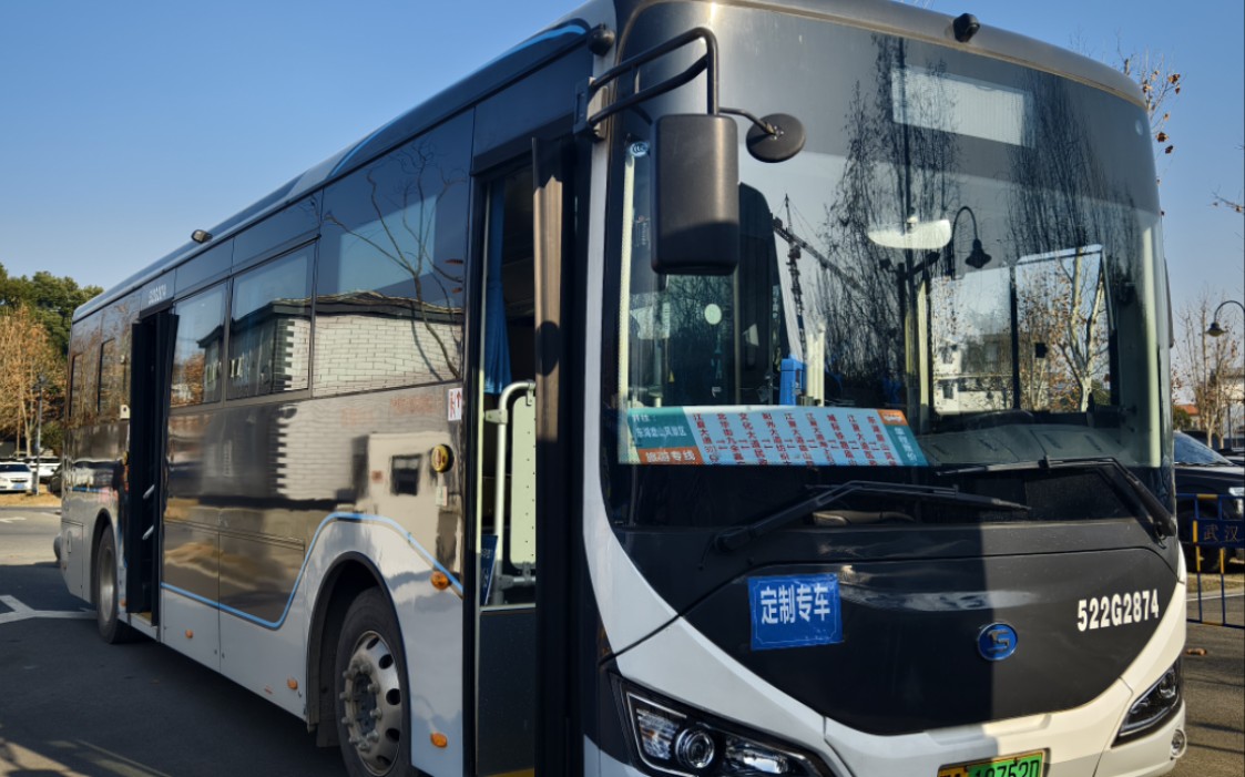 (武汉公交·定制公交)武汉定制公交d527路(磨山纸坊)前方展望-磨山