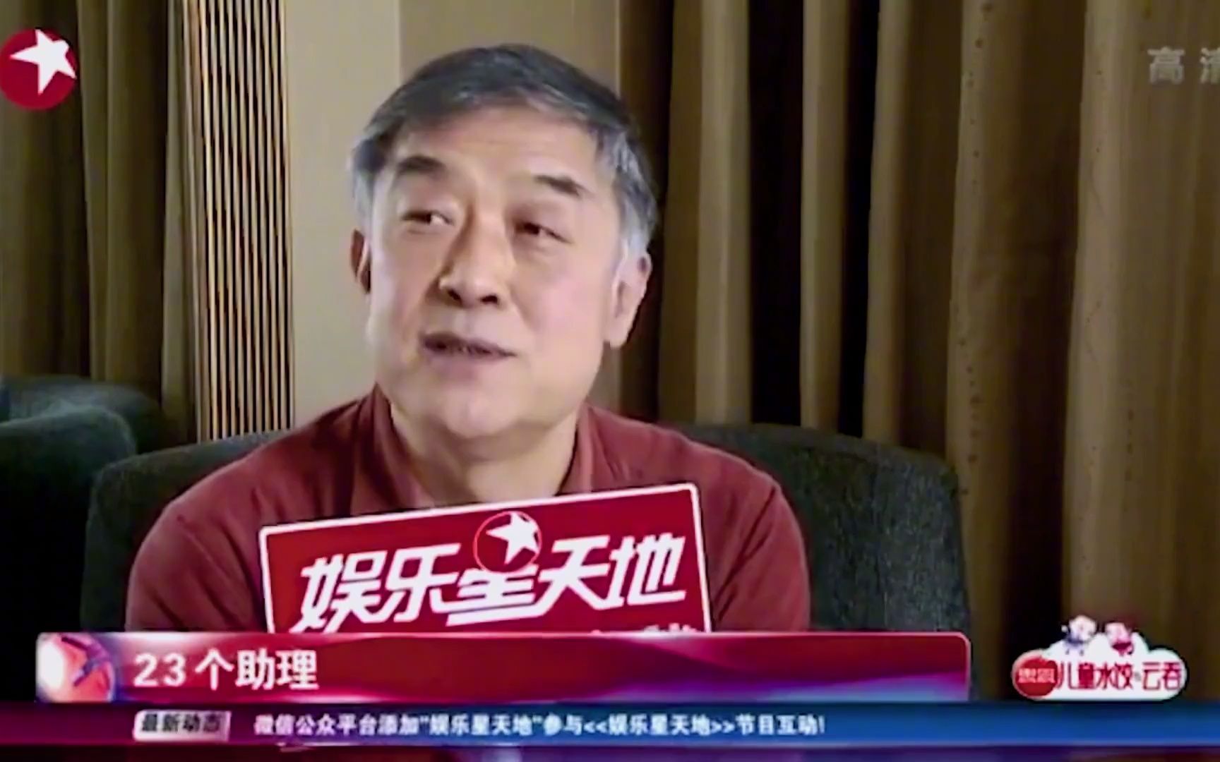 老戏骨李建义老婆出镜,外貌出众背景强大,怪不得不公布哔哩哔哩bilibili