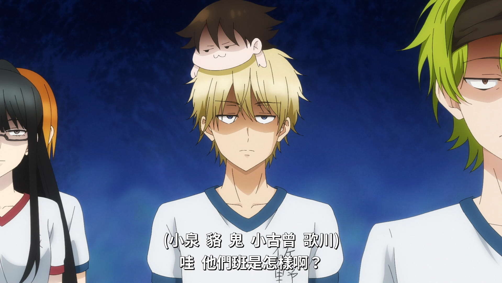 妖怪学校的体育祭正式开幕,输了的班级惩罚是扣除该班老师的薪水