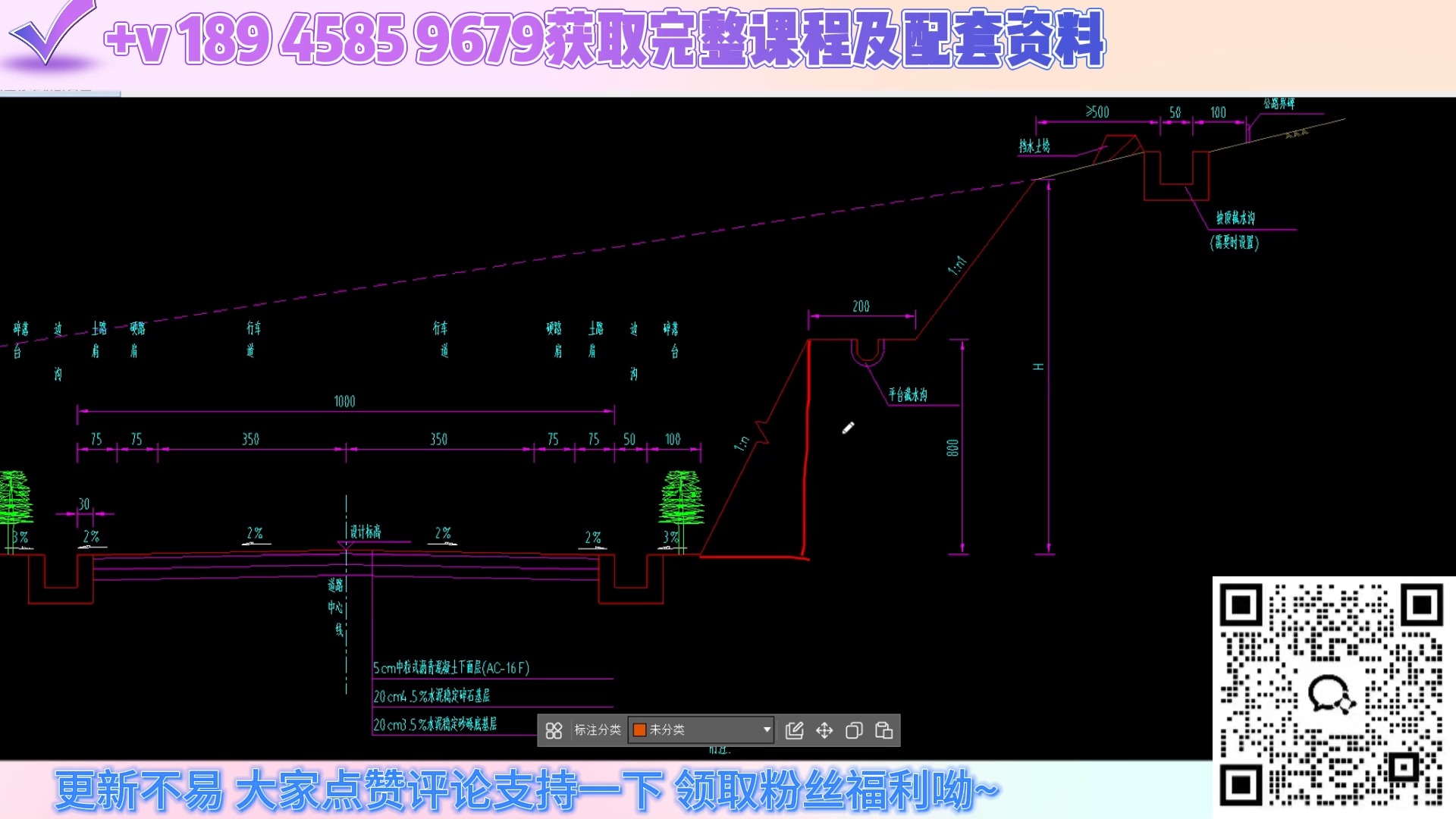 土方开挖断面图的画法图片