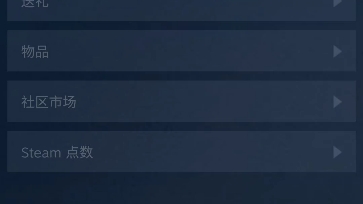 Steam交易链接的获取方式,千万不要点击陌生链接!!!哔哩哔哩bilibili