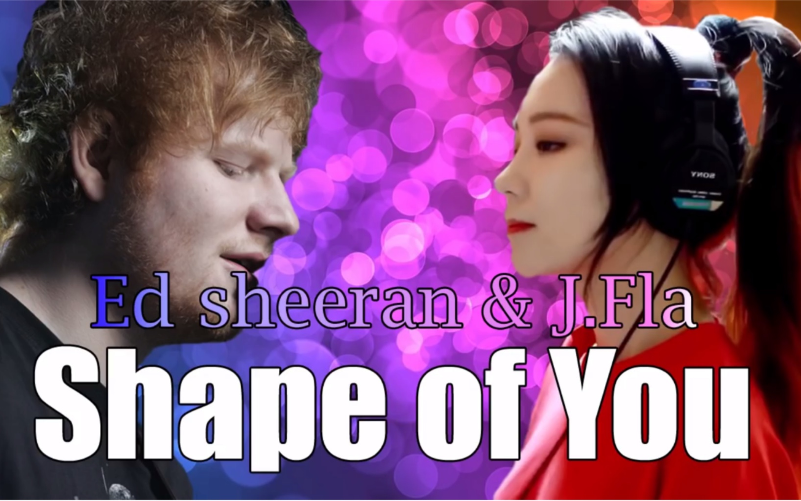 jfla小姐姐和黄老板edsheeran一起演唱shapeofyou会是什么样呢