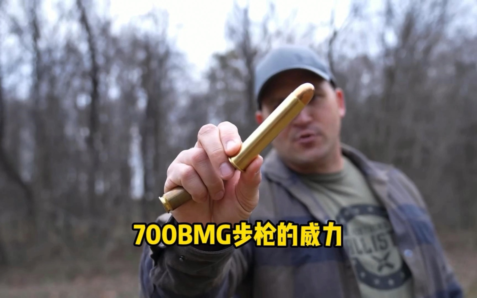 [图]700BMG步枪的威力